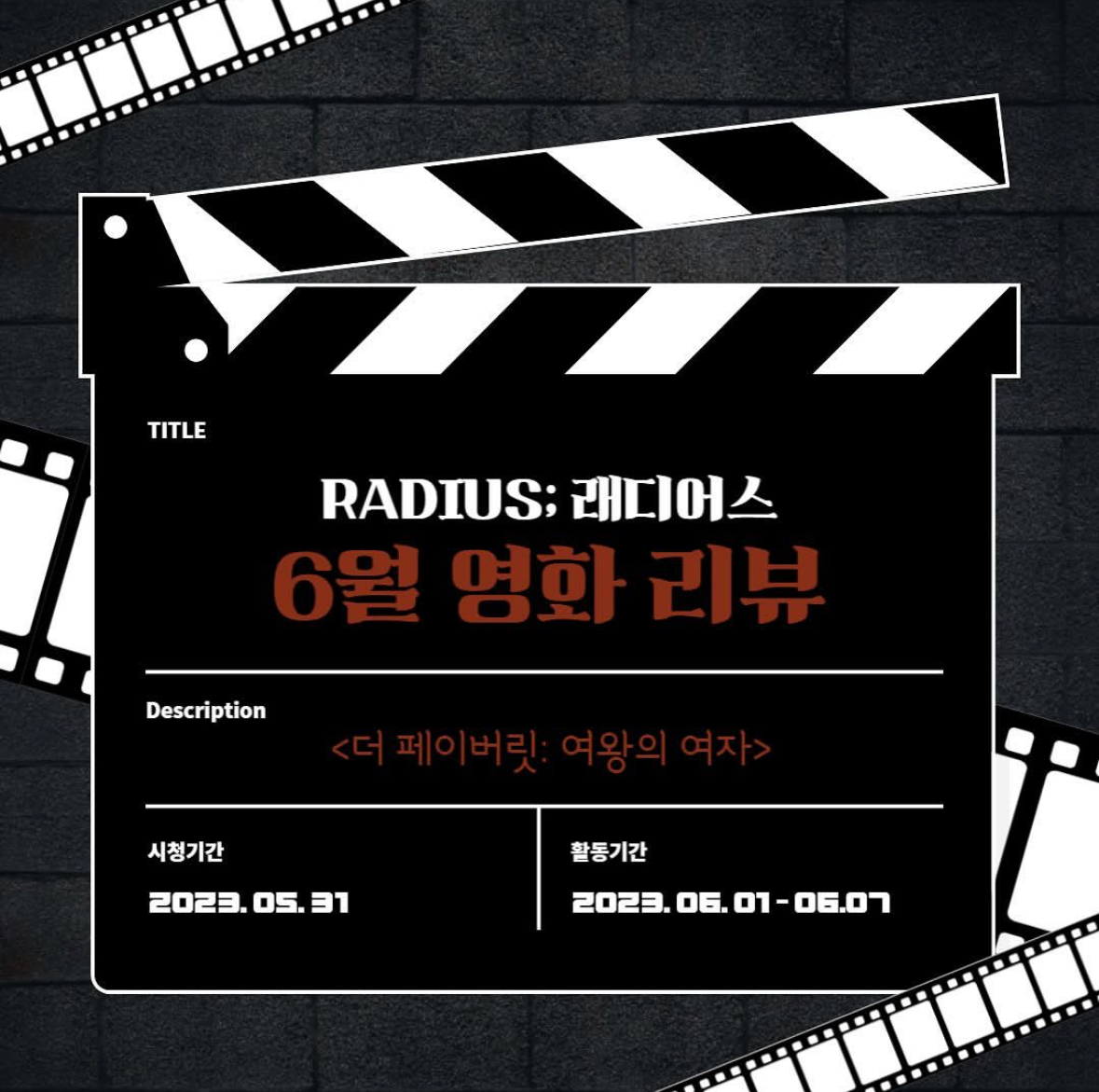 영화 '더 페이버릿: 여왕의 여자' 리뷰 이미지